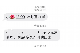 子洲要账公司更多成功案例详情